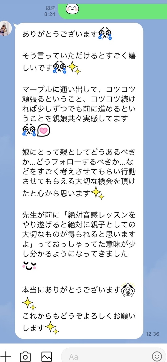 オンラインレッスン - 加古川市・高砂市のピアノ教室・リトミック